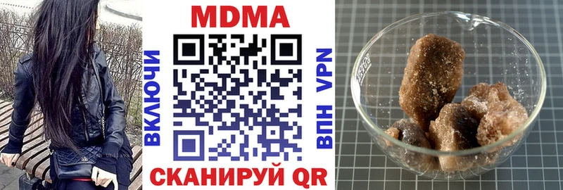МДМА Molly  Россошь 