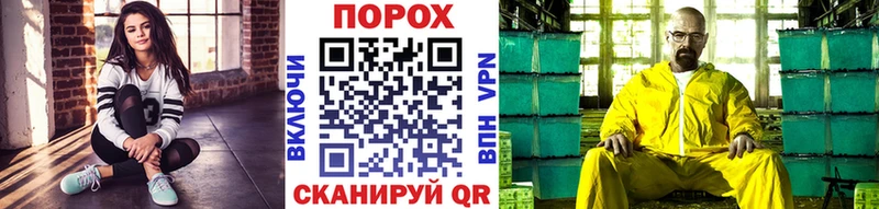 Первитин Methamphetamine  Россошь 