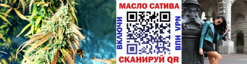 гидра ссылки  Россошь  ТГК Wax  наркотики 