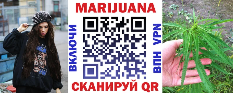 Бошки марихуана конопля  дарнет шоп  Россошь 