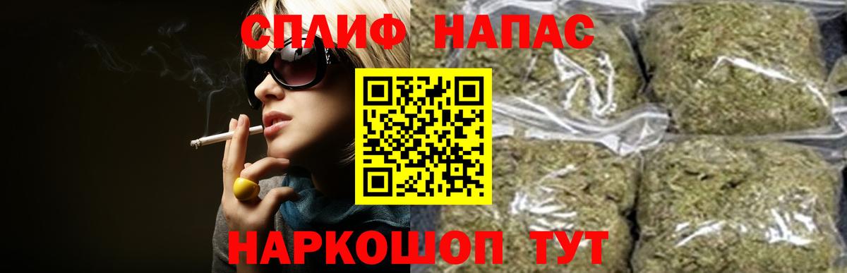 Шишки марихуана гибрид  Вход с VPN  Бошки Шишки ГИДРОПОН  Россошь  Конопля индика 
